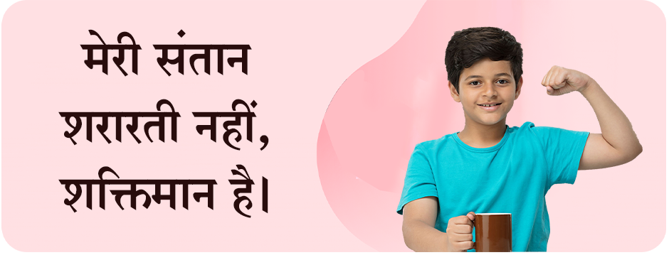 parenting veda mobile application best parenting app online course in gujarati and hindi daily parenting activity parenting webinar seminar workshop kit personal counseling child brain development child behavioral issue jitendra timbadiya - my child is not mischievous, but powerful attractions of the seminar